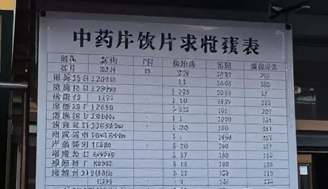 信息流通效率对全国采购商的影响原因分析